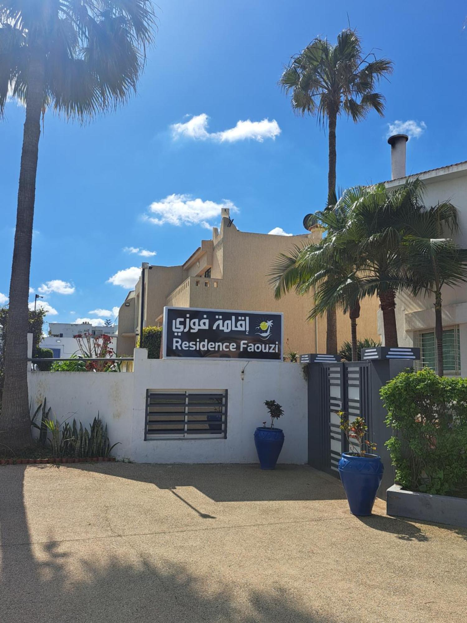 Les Portes De L'Ocean Avec Piscine Uniquement L'Ete Harhoura 외부 사진